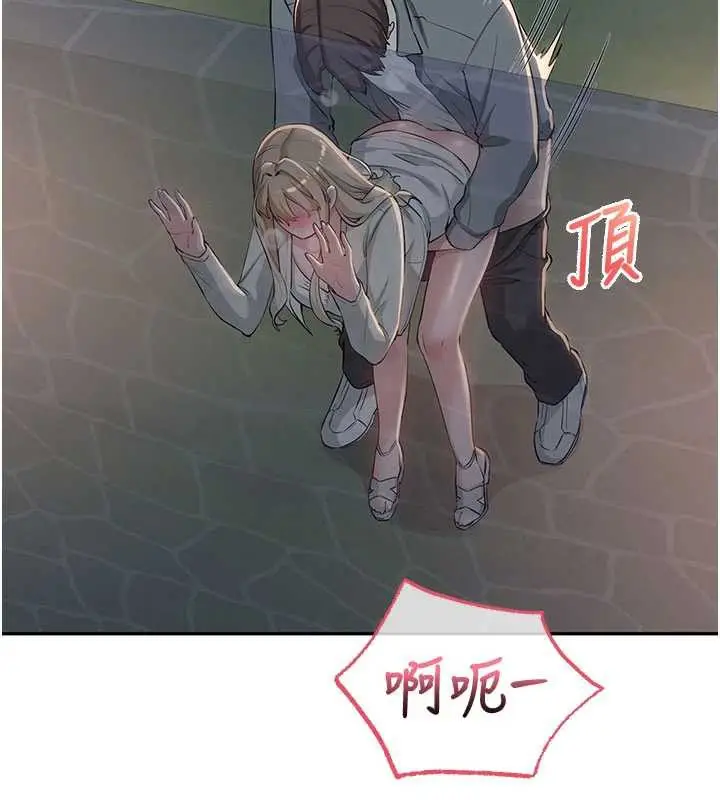 漫画《校园成人礼》第12话第138张图
