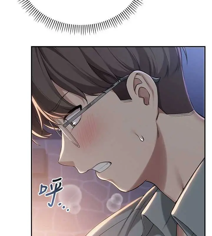 漫画《校园成人礼》第12话第148张图