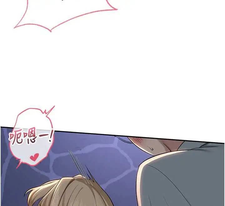 漫画《校园成人礼》第12话第154张图