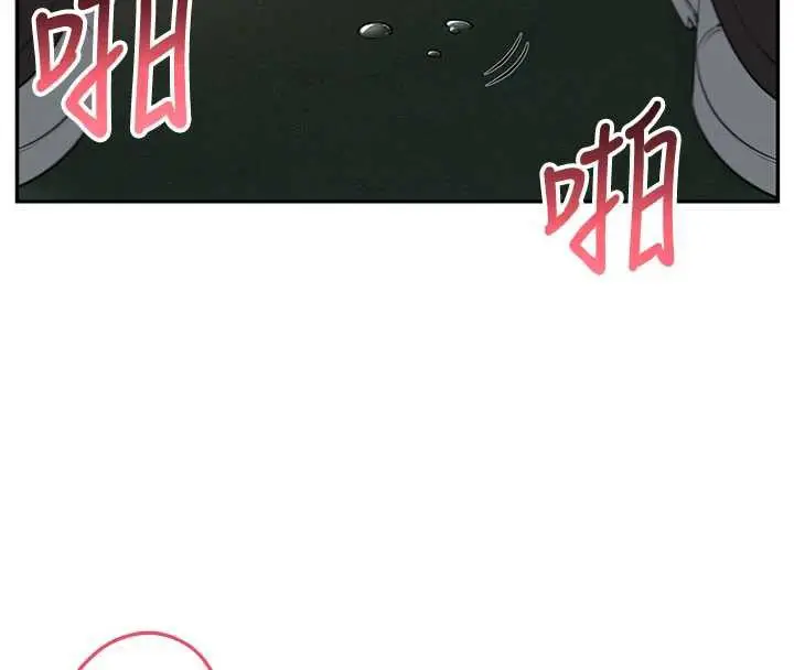 漫画《校园成人礼》第12话第158张图