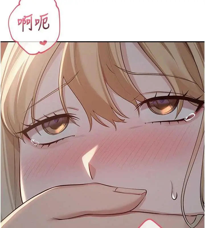 漫画《校园成人礼》第12话第159张图