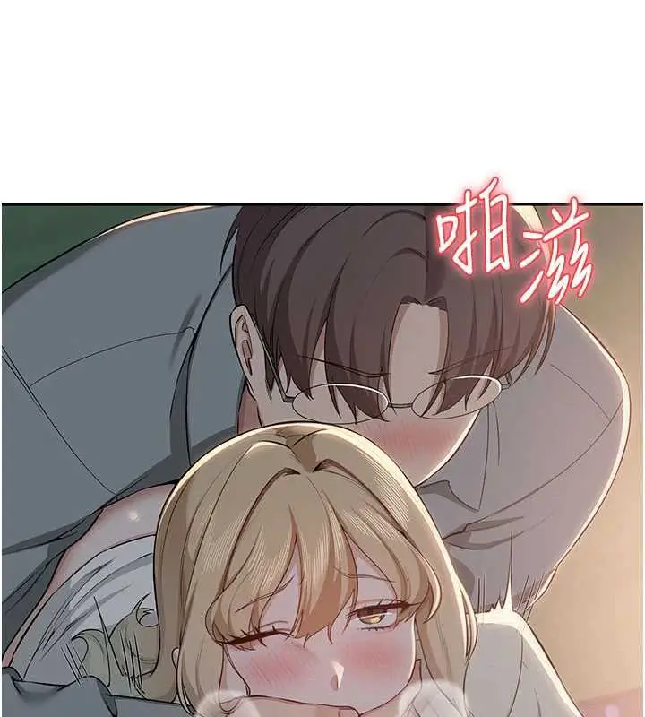 漫画《校园成人礼》第12话第162张图