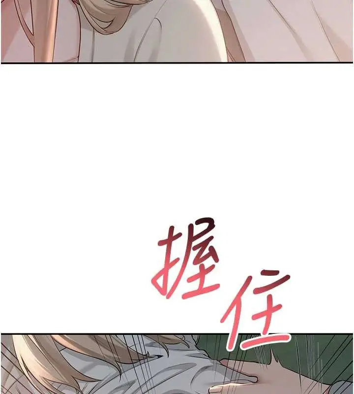 漫画《校园成人礼》第12话第167张图