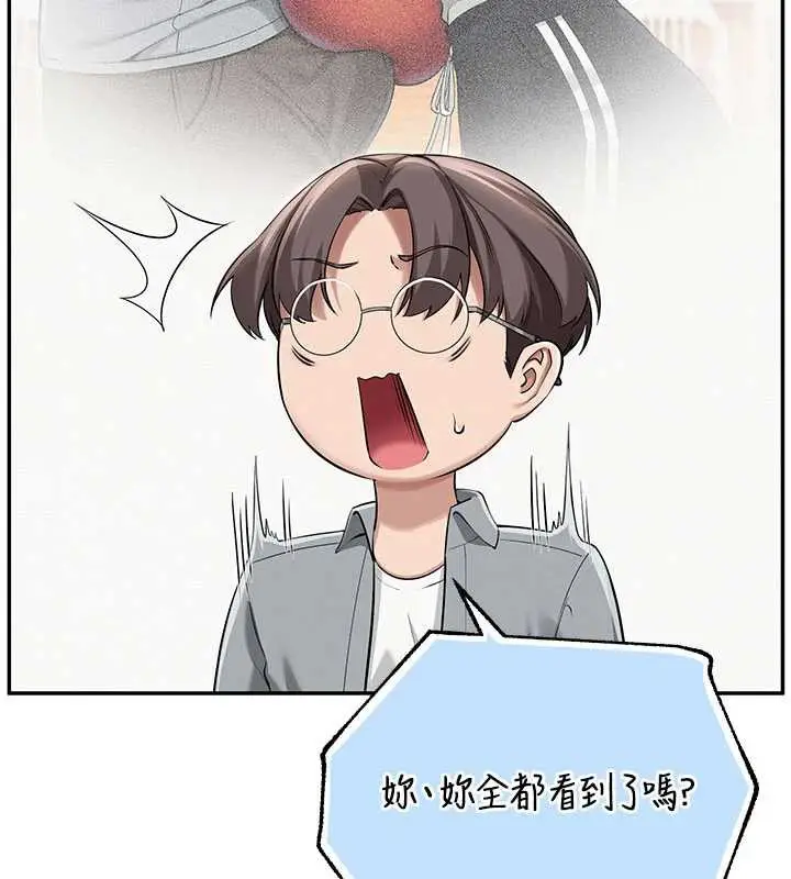漫画《校园成人礼》第12话第24张图