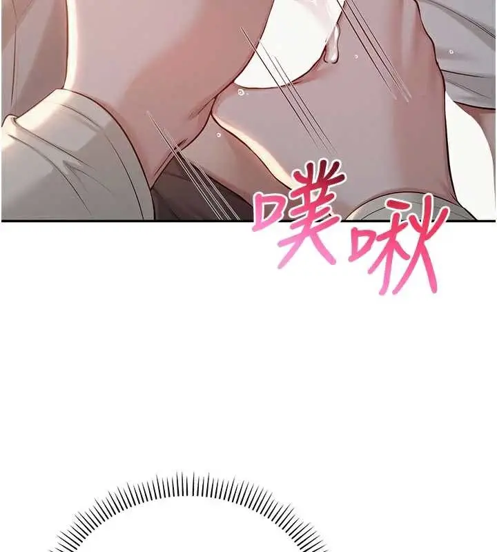 漫画《校园成人礼》第12话第41张图