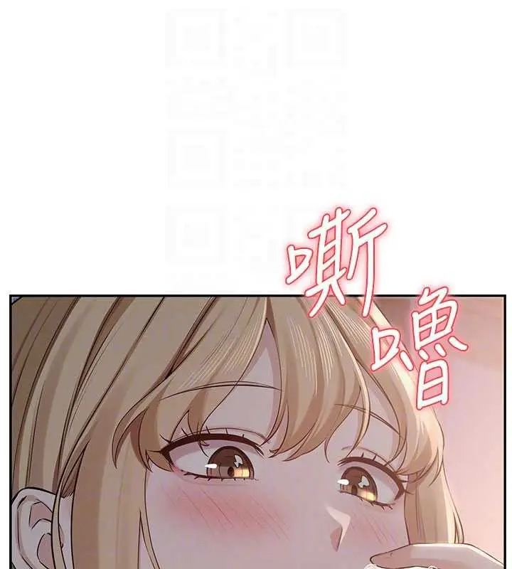 漫画《校园成人礼》第12话第67张图