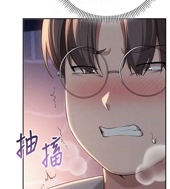 漫画《校园成人礼》第12话第84张图