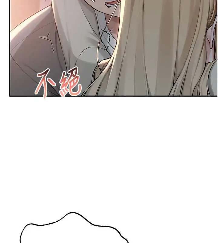 漫画《校园成人礼》第13话第126张图