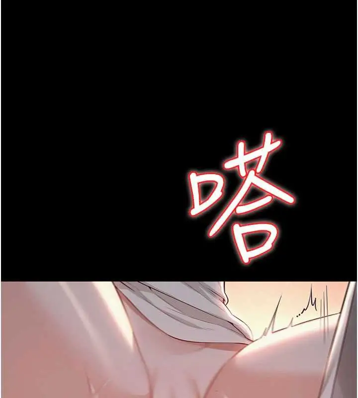 漫画《校园成人礼》第13话第151张图