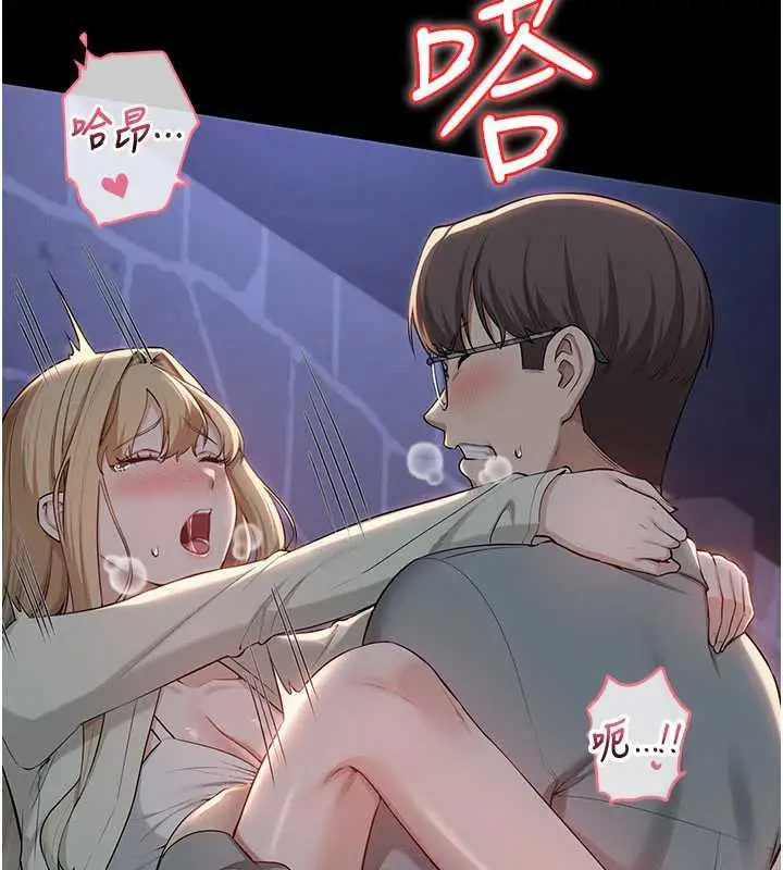 漫画《校园成人礼》第13话第153张图