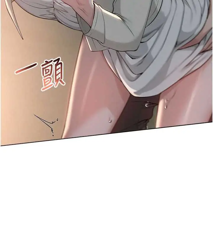 漫画《校园成人礼》第13话第22张图