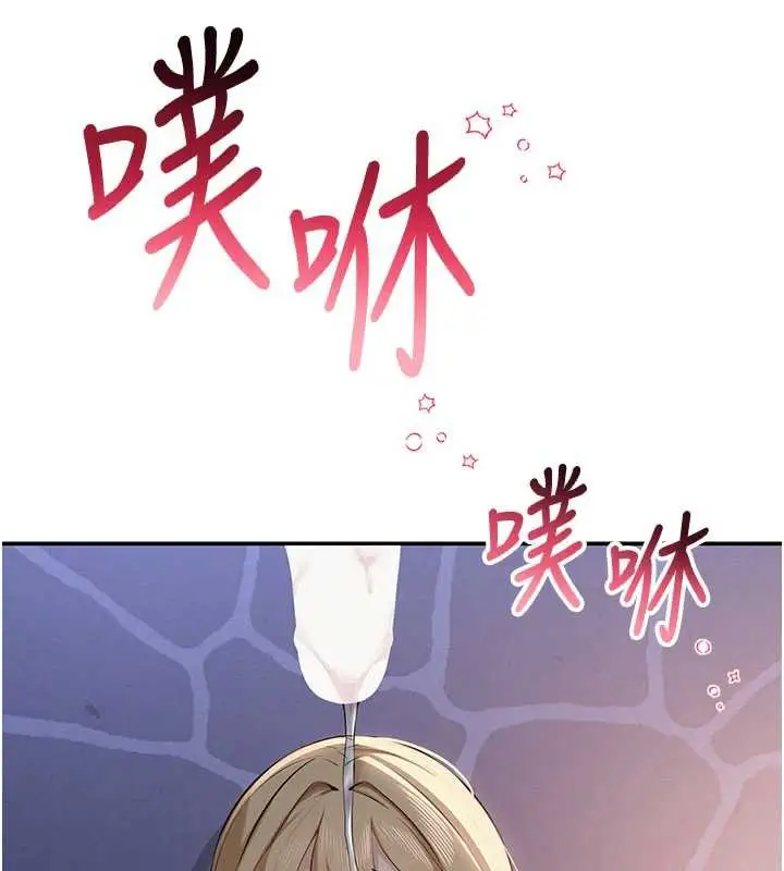 漫画《校园成人礼》第13话第40张图