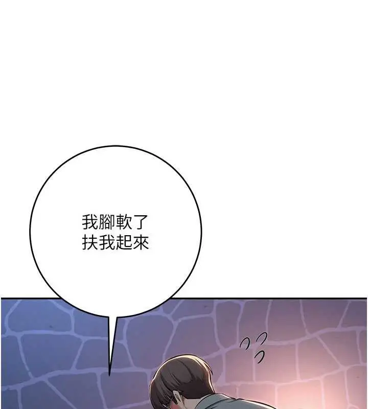 漫画《校园成人礼》第13话第53张图