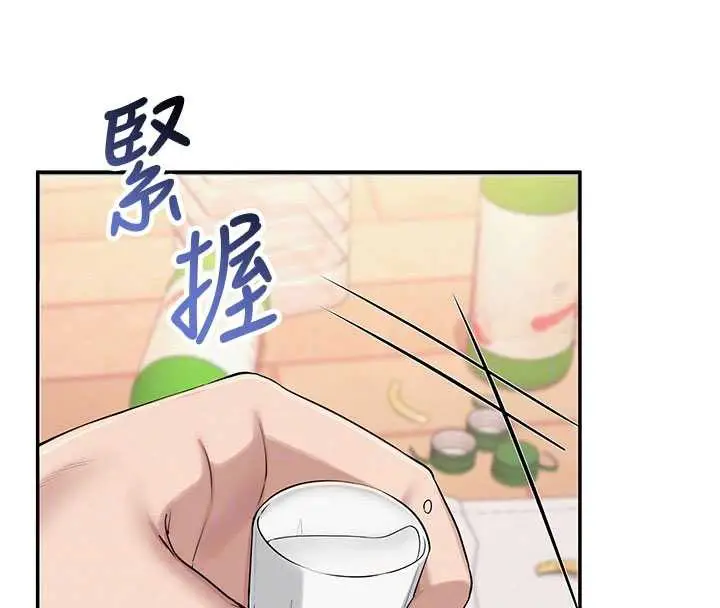 漫画《校园成人礼》第13话第78张图