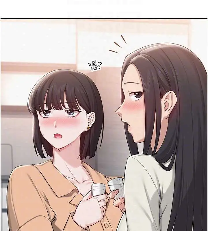 漫画《校园成人礼》第13话第84张图