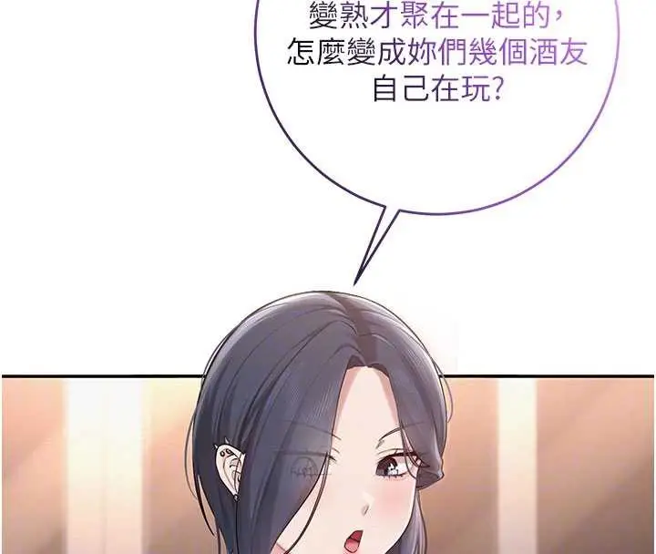 漫画《校园成人礼》第13话第86张图