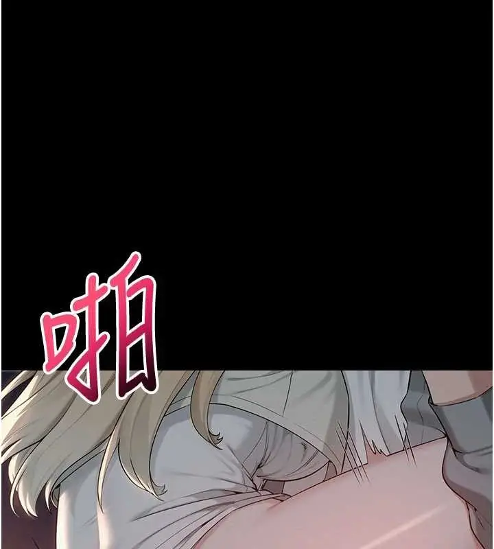 漫画《校园成人礼》第14话第1张图