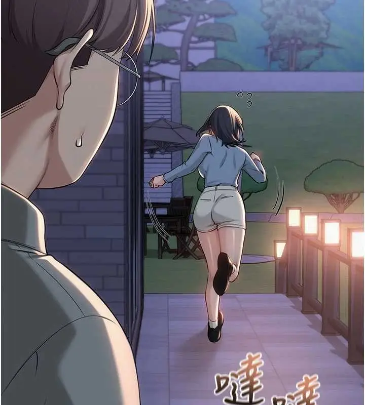 漫画《校园成人礼》第14话第105张图