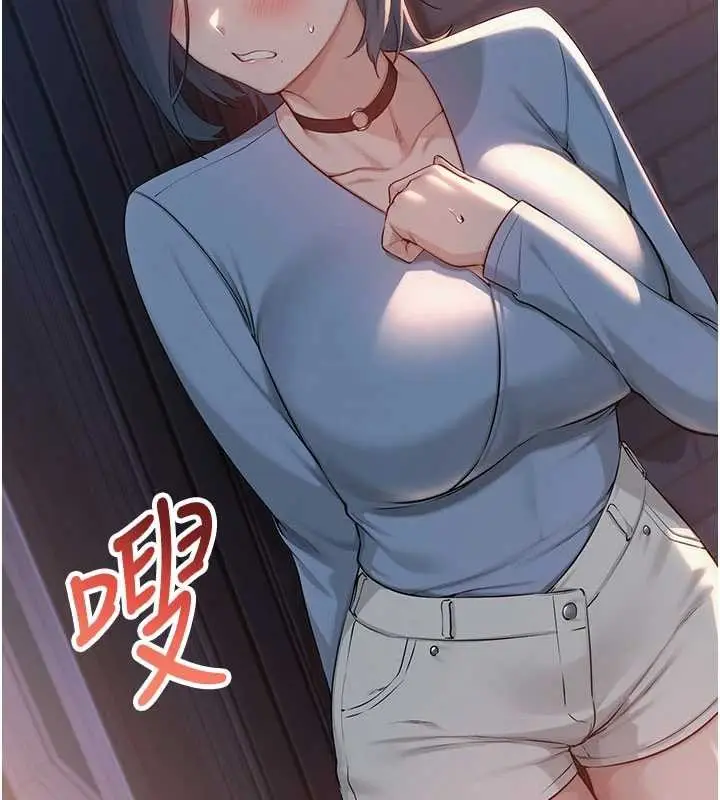 漫画《校园成人礼》第14话第14张图
