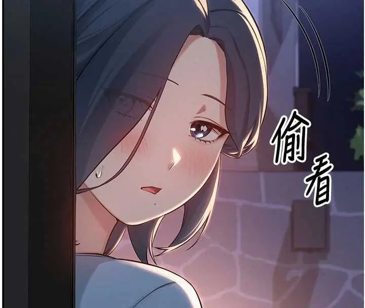 漫画《校园成人礼》第14话第16张图