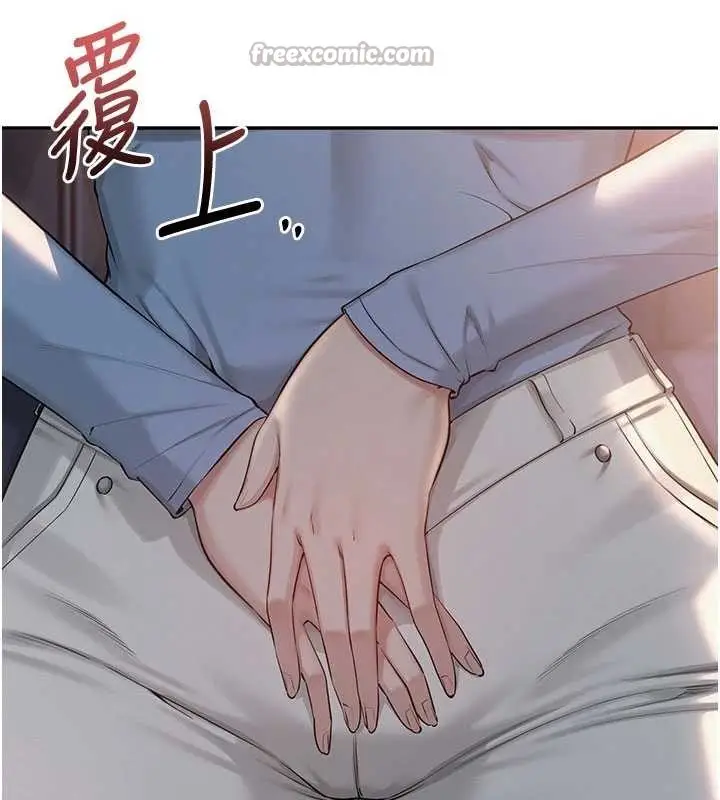 漫画《校园成人礼》第14话第26张图