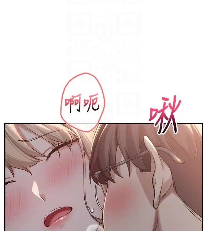 漫画《校园成人礼》第14话第32张图
