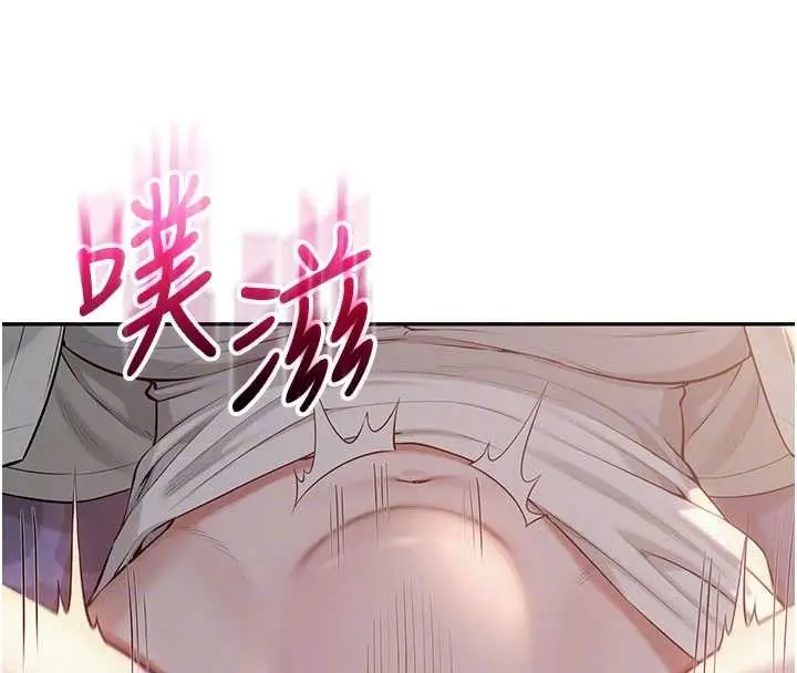 漫画《校园成人礼》第14话第34张图