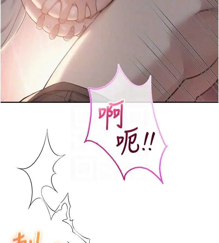 漫画《校园成人礼》第14话第46张图