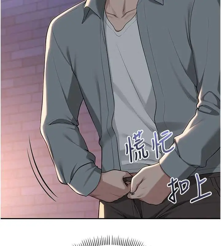 漫画《校园成人礼》第14话第85张图