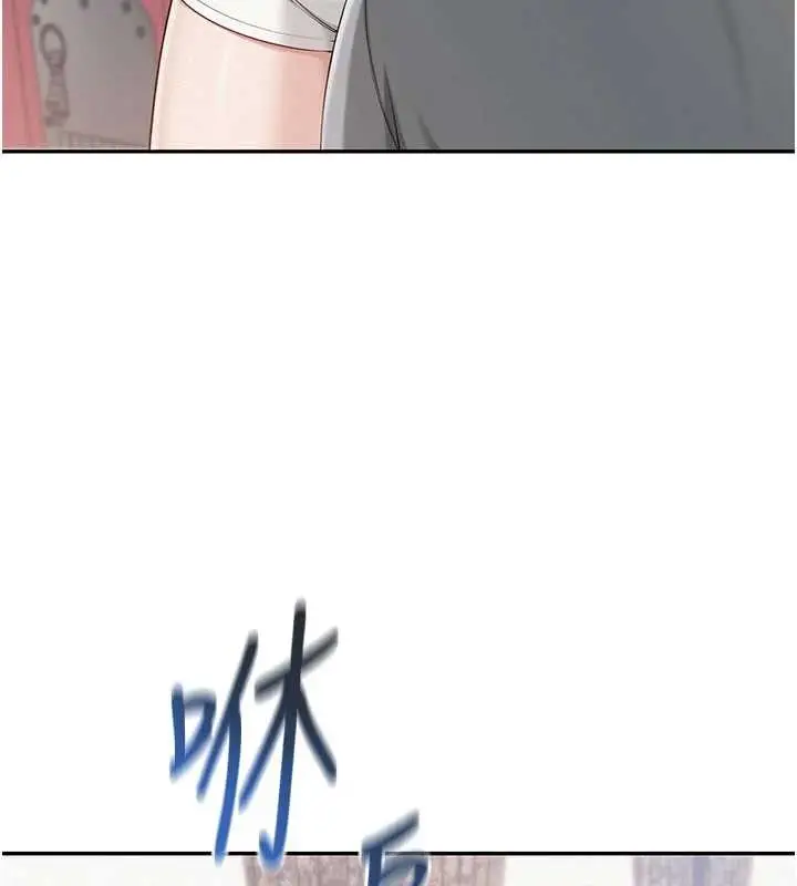 漫画《校园成人礼》第15话第170张图