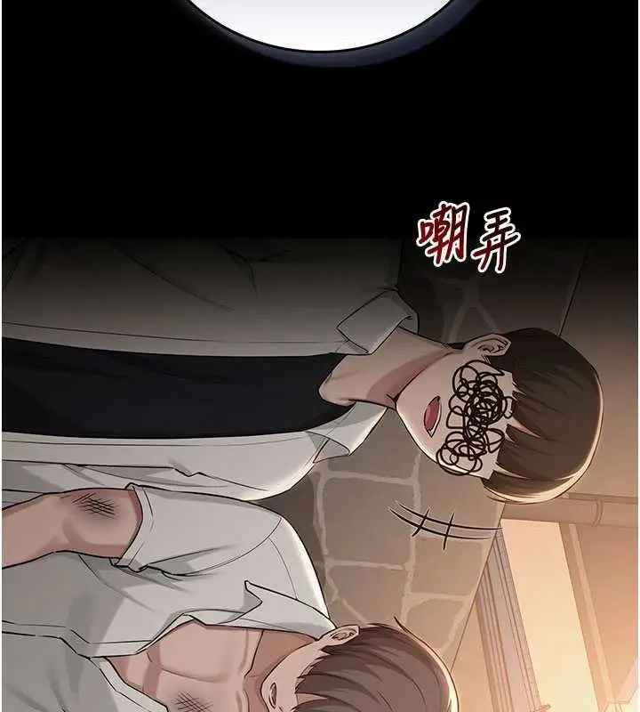 漫画《校园成人礼》第15话第35张图