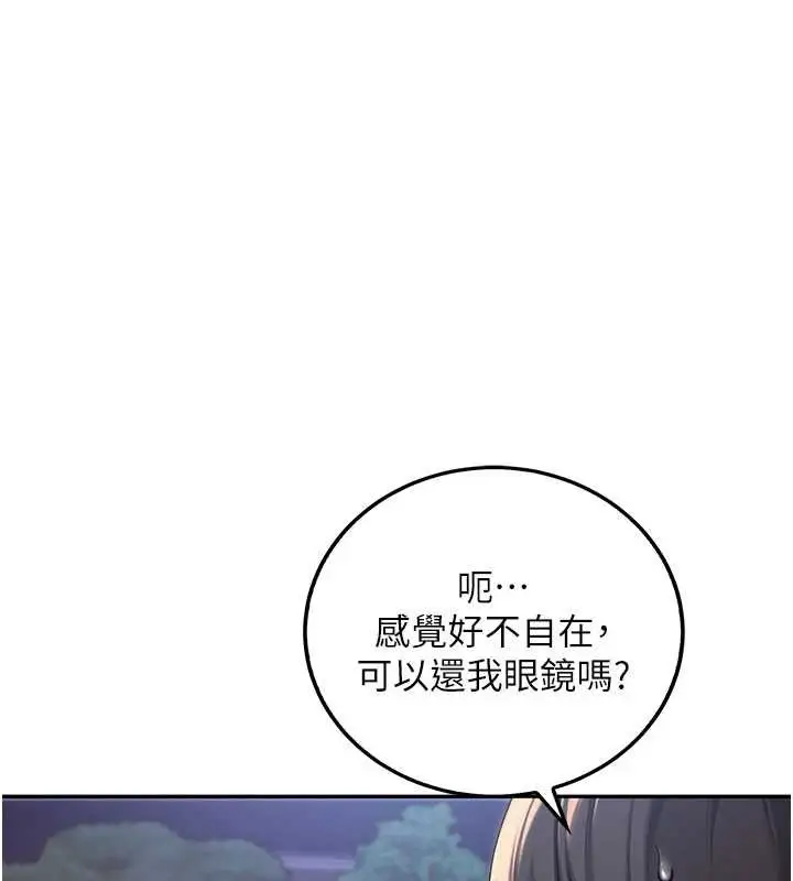 漫画《校园成人礼》第15话第6张图