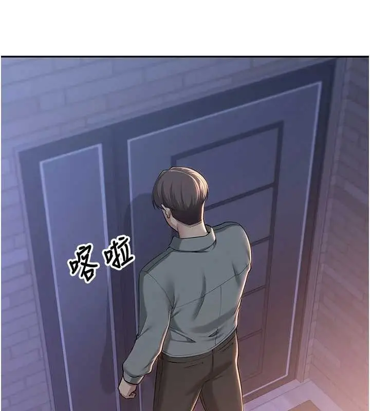 漫画《校园成人礼》第15话第63张图