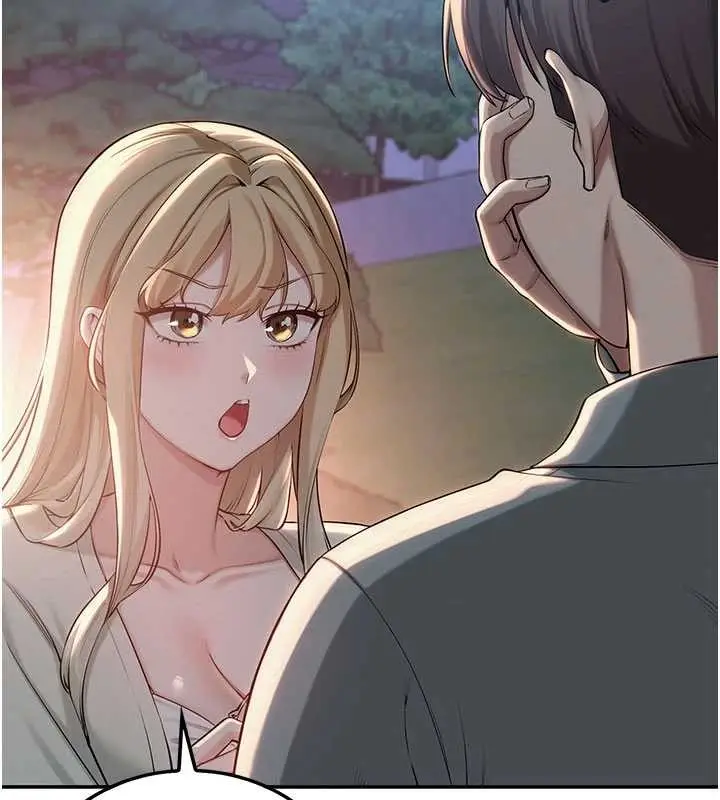 漫画《校园成人礼》第15话第7张图