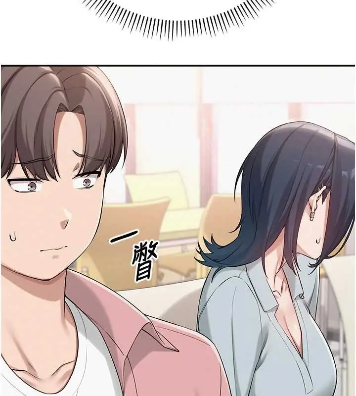 漫画《校园成人礼》第16话第10张图