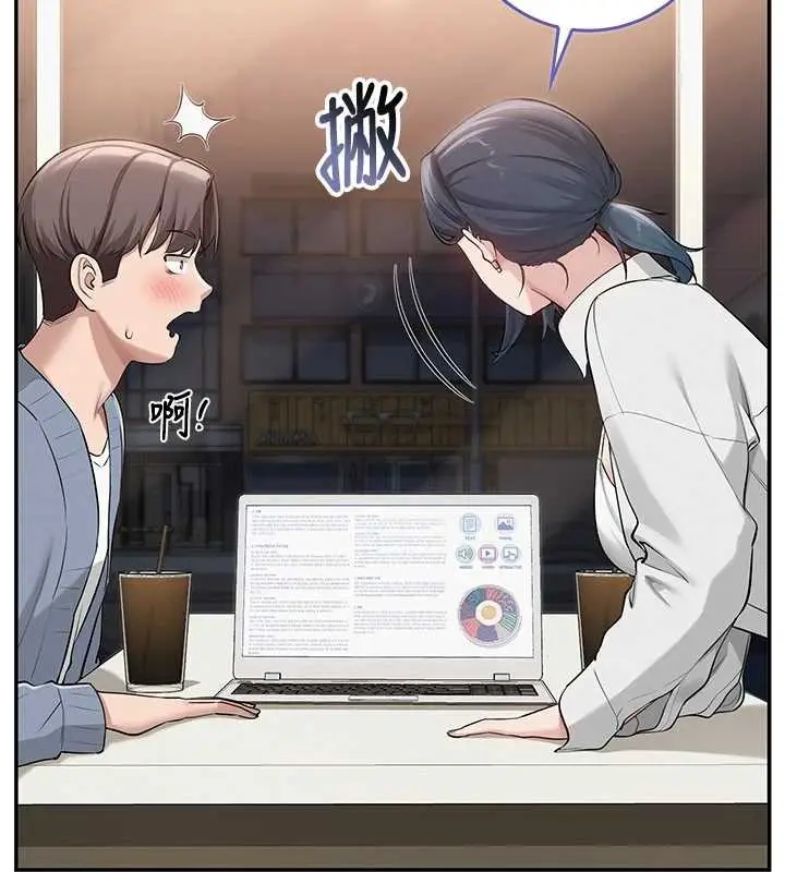 漫画《校园成人礼》第16话第100张图