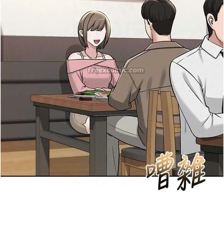 漫画《校园成人礼》第16话第112张图