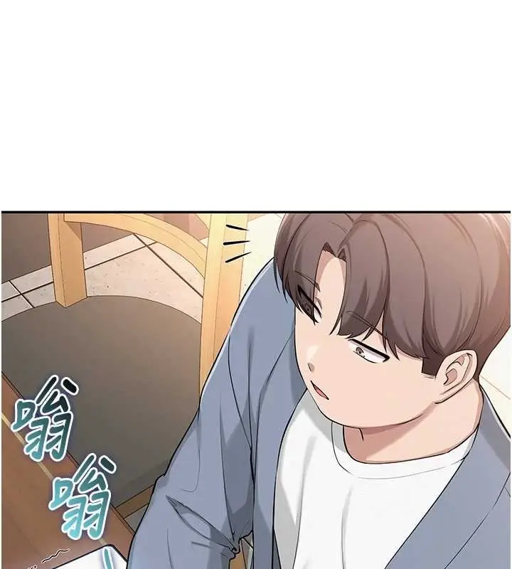 漫画《校园成人礼》第16话第123张图