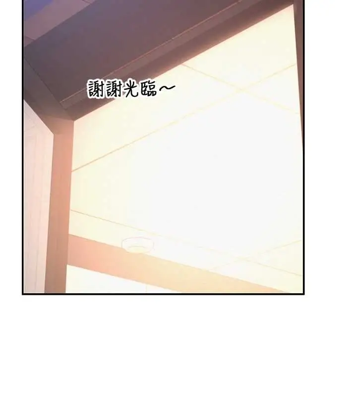 漫画《校园成人礼》第16话第176张图