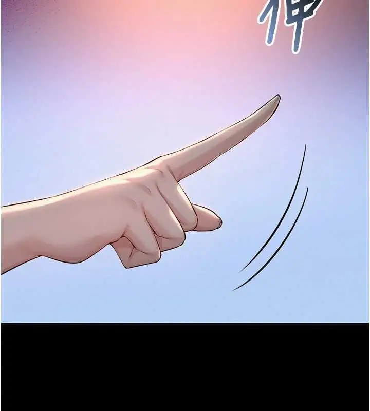 漫画《校园成人礼》第16话第187张图