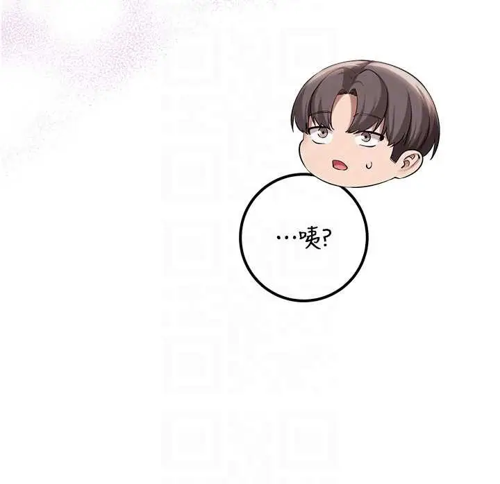 漫画《校园成人礼》第16话第36张图