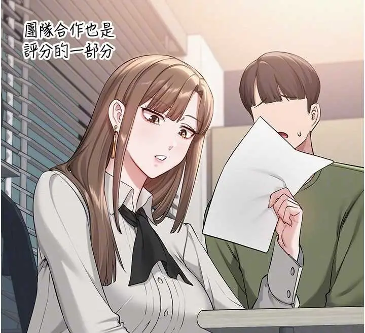 漫画《校园成人礼》第16话第67张图