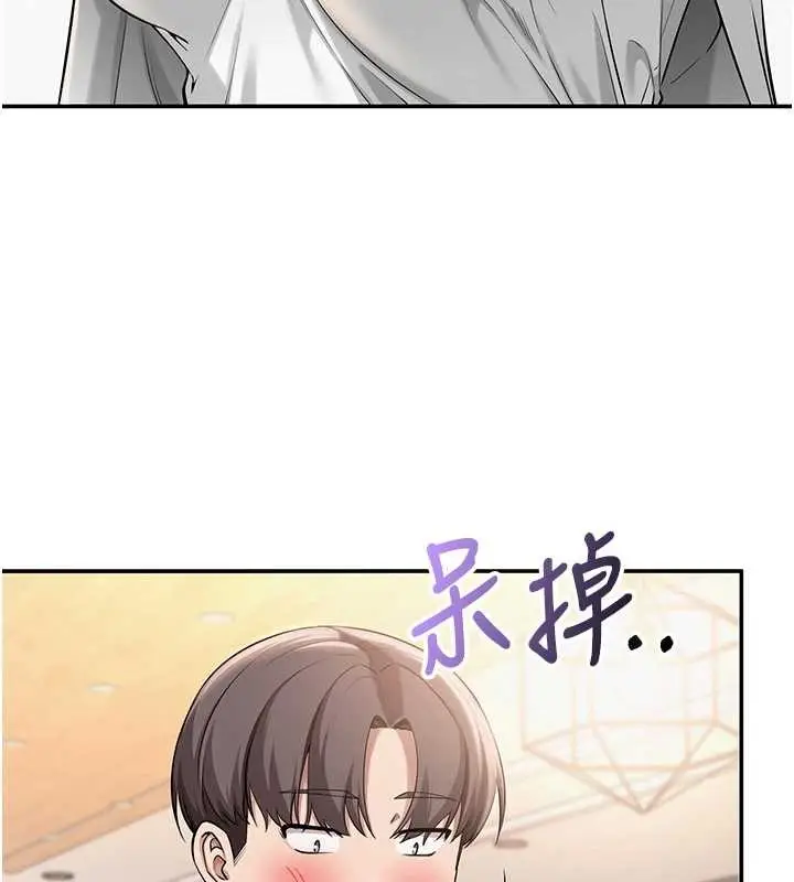 漫画《校园成人礼》第16话第76张图