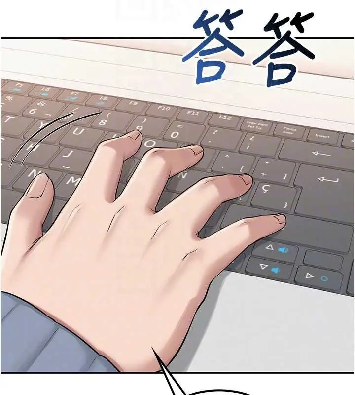 漫画《校园成人礼》第16话第81张图