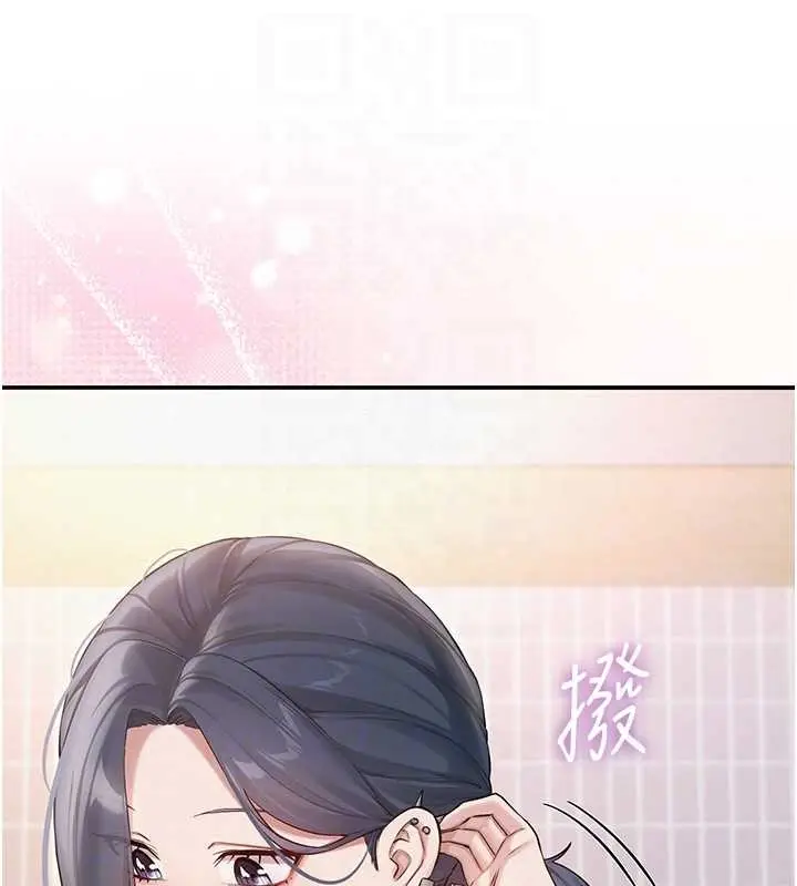 漫画《校园成人礼》第16话第95张图