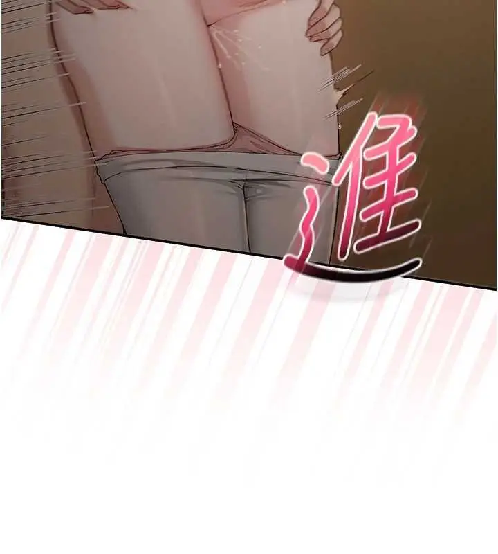 漫画《校园成人礼》第28话第146张图