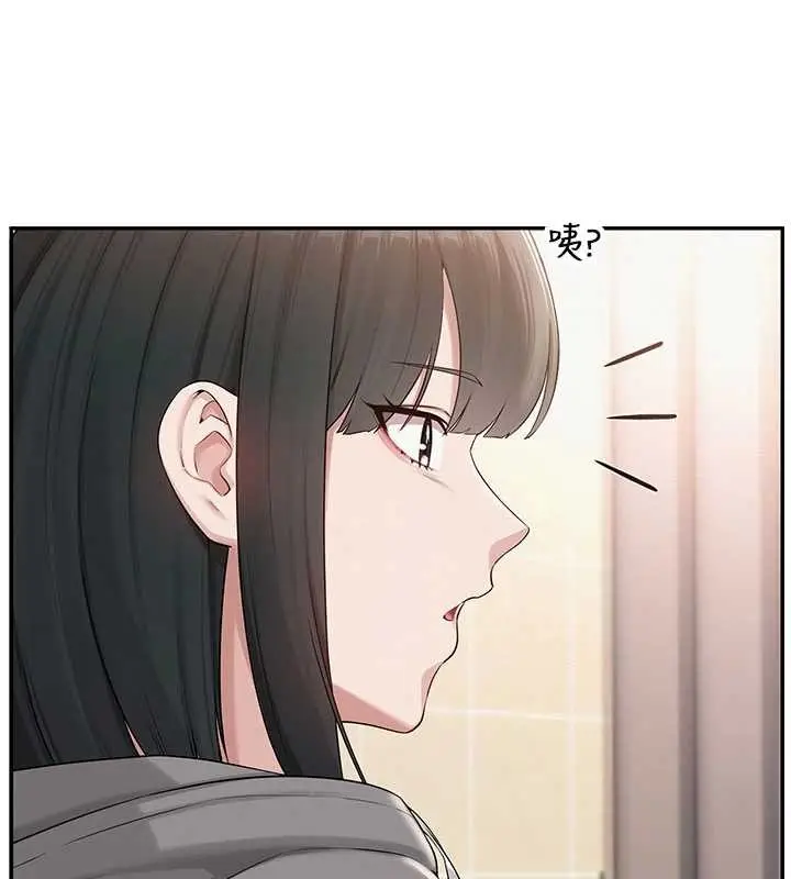 漫画《校园成人礼》第28话第147张图