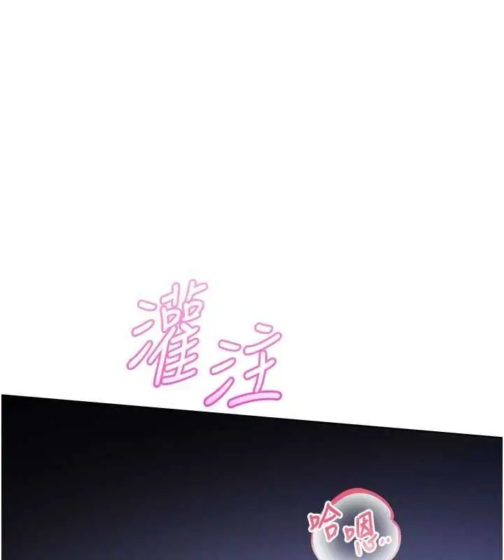 漫画《校园成人礼》第35话第1张图