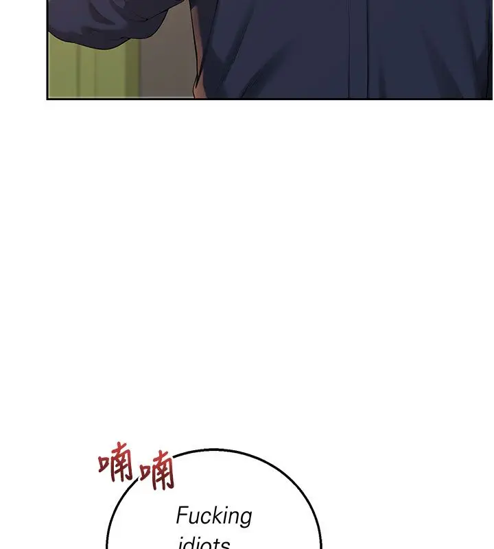 漫画《校园成人礼》第41话第10张图