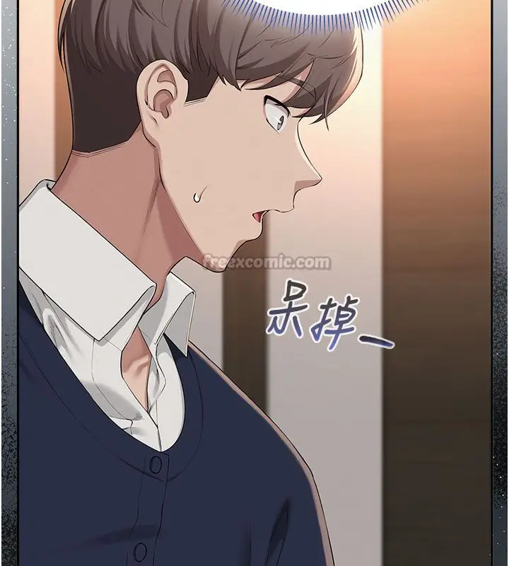 漫画《校园成人礼》第41话第105张图